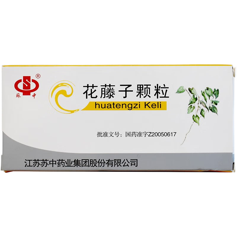 花藤子颗粒, Huatengzi Keli, Hua Teng Zi Ke Li, 4g * 12bags, Traditional Chinese Herbal Formula for Acute Hives & Wind-Heat Symptoms