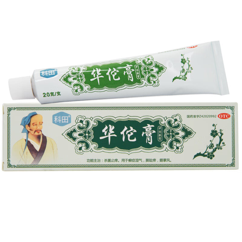 华佗膏, Huatuo Gao, 20g