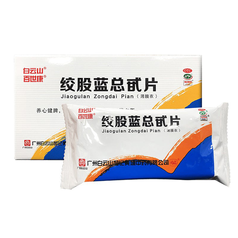 绞股蓝总甙片, Jiaogulan Zongdai Pian, Jiao Gu Lan Zong Dai Pian, 100 Tablets, used for Hyperlipidemia