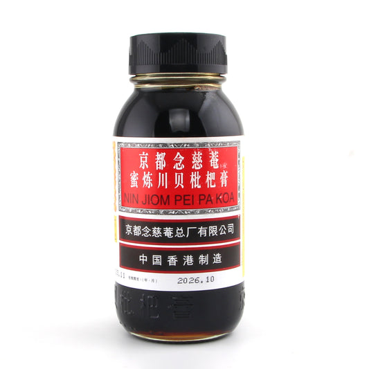 Jingdu Niancian Milian Chuanbei Pipa Gao, Nin Jiom Pei Pa Koa, for Cold and Cough, Thick Phlegm, Phlegm, Wheezing, Dry Throat and Hoarseness