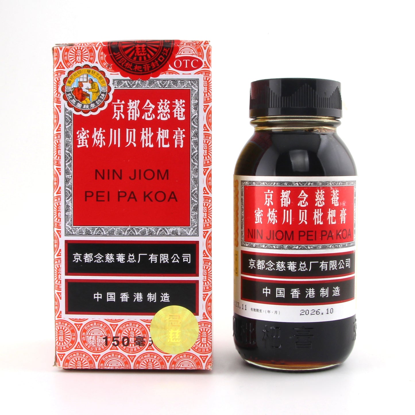 Jingdu Niancian Milian Chuanbei Pipa Gao, Nin Jiom Pei Pa Koa, for Cold and Cough, Thick Phlegm, Phlegm, Wheezing, Dry Throat and Hoarseness