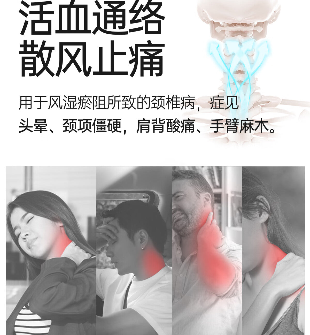 颈复康颗粒, Jingfukang Keli, 5g*30 Bags