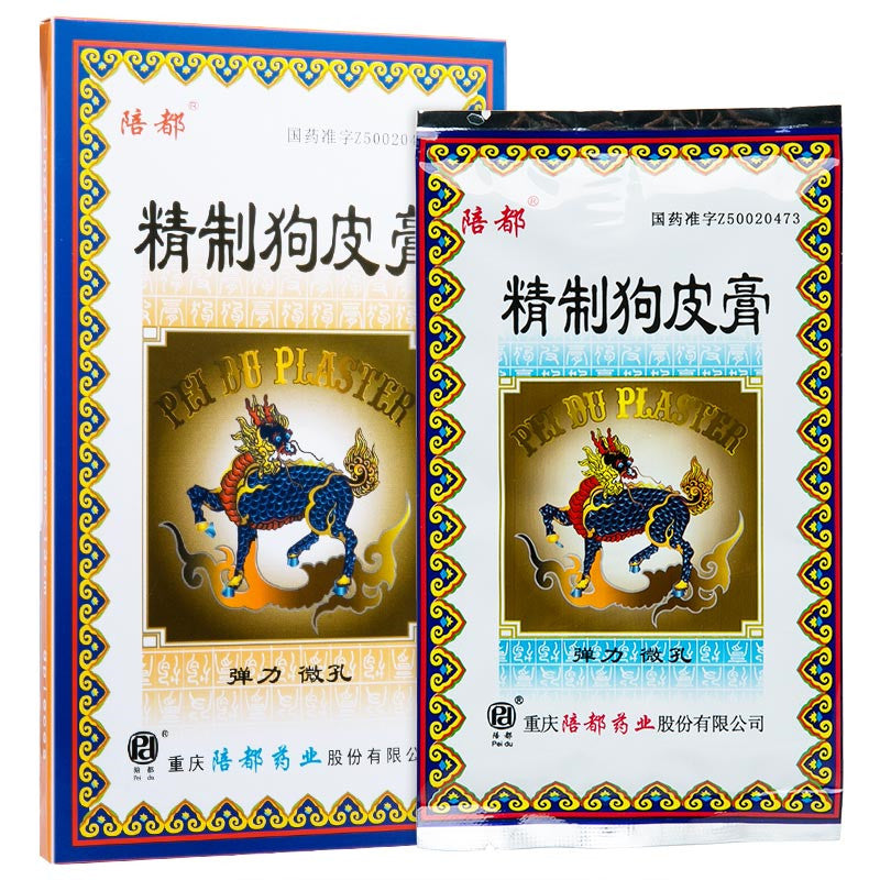 陪都精制狗皮膏 Peidu Jingzhi Goupi Gao, Relieves Muscle & Joint Pain, Contusions, Sprains, Rheumatic Issues, Arthritis, Rib Pain & Soreness