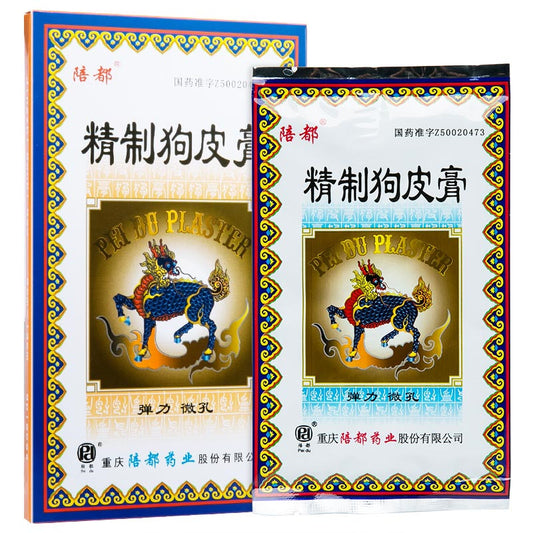陪都精制狗皮膏 Пейду Цзинчжи Гупи Гао, снимает боли в мышцах и суставах, ушибы, растяжения, ревматические заболевания, артрит, боль и болезненность в ребрах.