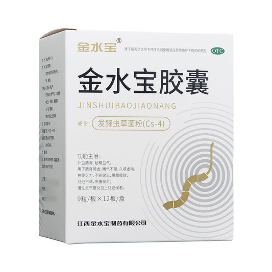 金水宝胶囊, Цзиньшуйбао Цзяонанг, 108 капсул