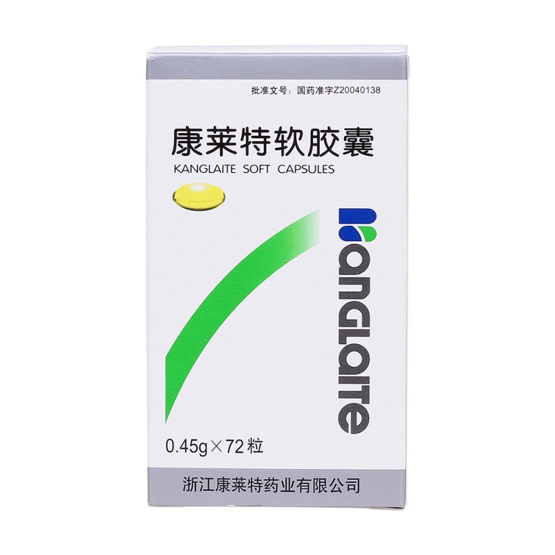 康莱特软胶囊, Kanglaite Ruanjiaonang, Kanglaite Soft Capsule, 0.45g*72 Capsules
