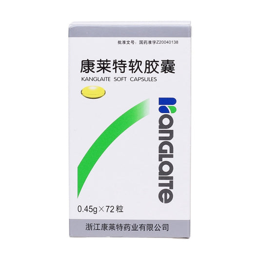 康莱特软胶囊, Kanglaite Ruanjiaonang, мягкие капсулы с канглайтом, 0,45 г*72 капсулы