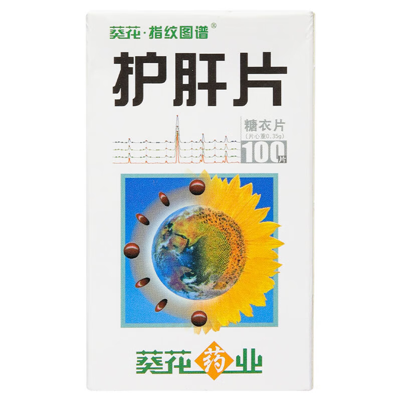 葵花护肝片 Kuihua Hugan Pian, for Liver Cirrhosis, Fatty Liver, Alcoholic Liver Disease, Drug-Induced Liver Injury, and Chronic Hepatitis