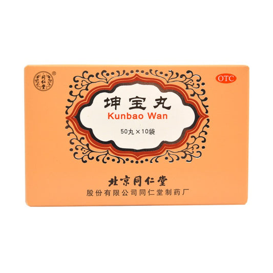 坤宝丸 Kunbao Wan, for Women Menopausal Syndrome, Nourishing Liver and Kidney Function and to Relax the Nervous System
