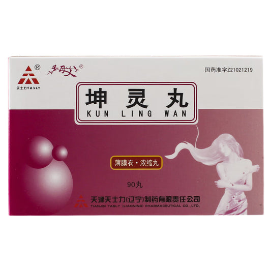 坤灵丸, Kunling Wan, 90 Pills, for Menstrual Health & Gynecological Wellness