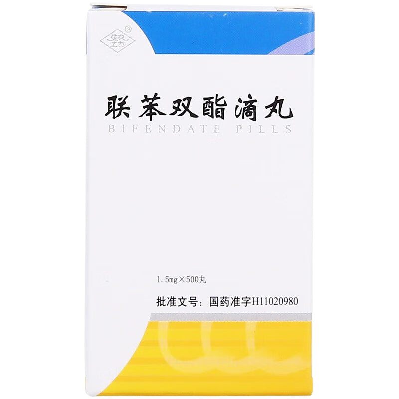 联苯双酯滴丸, Lianben Shuangzhi Diwan, Bifendate Pills, 1.5mg*500Pills, for Chronic Persistent Hepatitis with Elevated Alanine Aminotransferase (ALT) Levels
