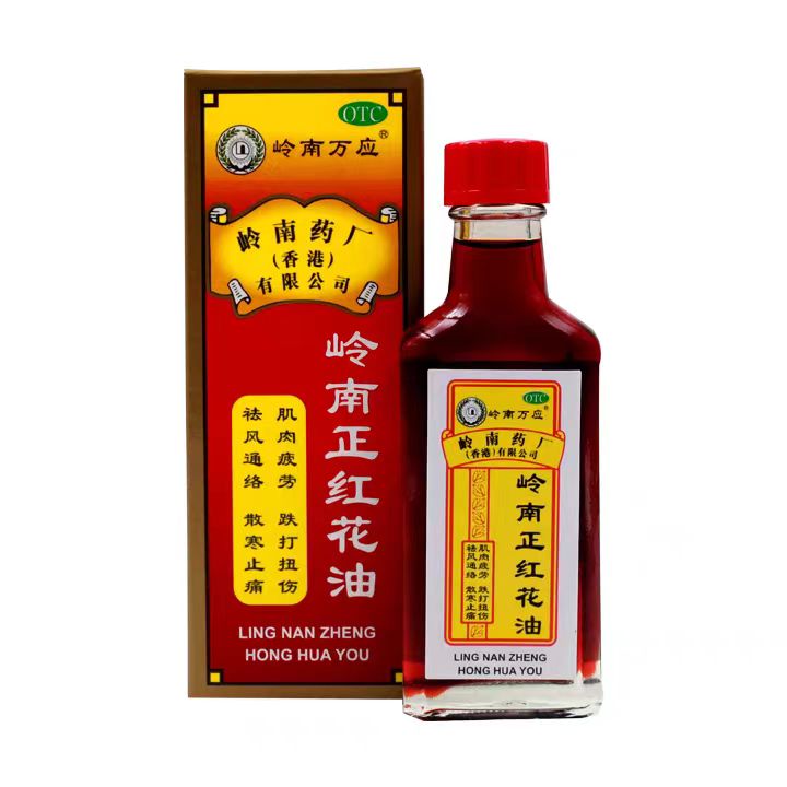 岭南正红花油 Lingnan Zhenghonghua You, Lingnan Red Flower Oil, for Soreness, Pain in Muscle and Joints, Muscle Fatigue, Sprains, and Contusions