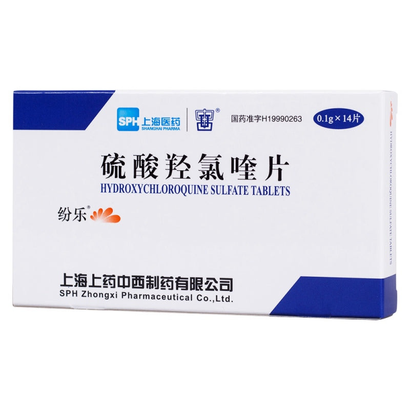 硫酸羟氯喹片, Hydroxychloroquine Sulfate Tablets, Liusuan Qianglvkui Pian, 0.1g*14 Tablets