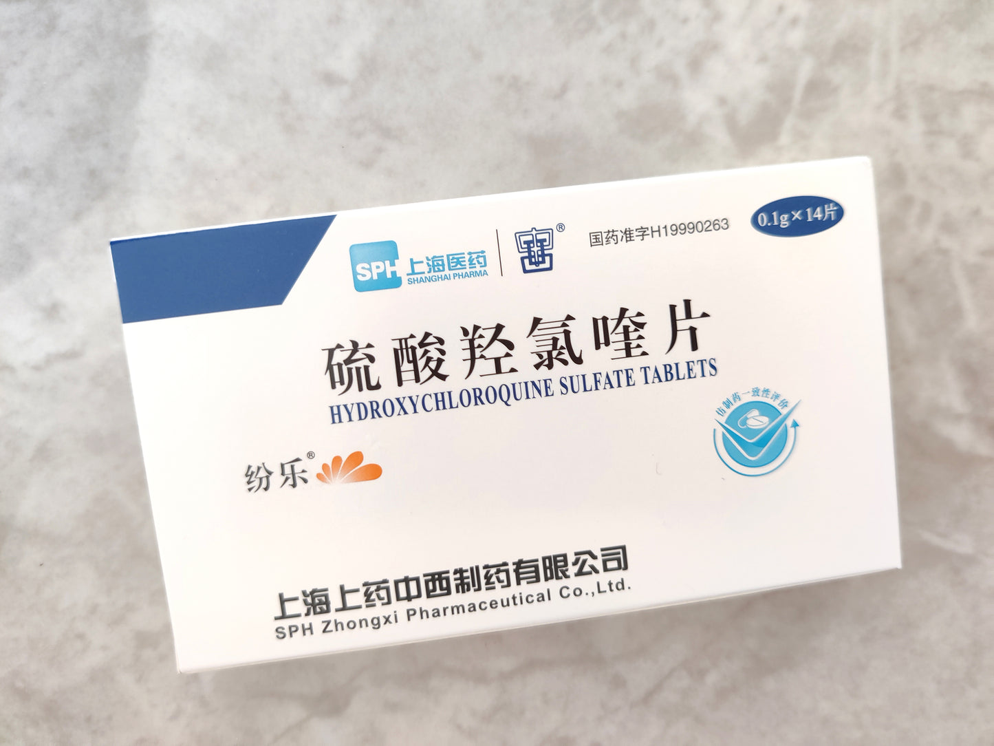 硫酸羟氯喹片, Hydroxychloroquine Sulfate Tablets, Liusuan Qianglvkui Pian, 0.1g*14 Tablets