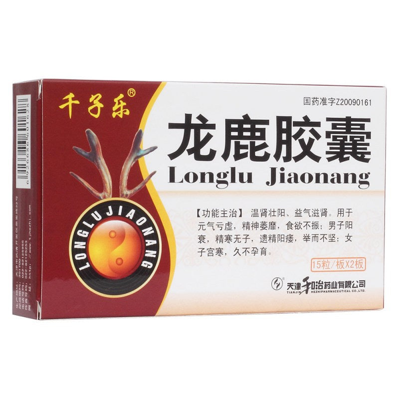 龙鹿胶囊, Longlu Jiaonang, 30 капсул, для восполнения Ян почек, повышения жизненной силы и поддержки фертильности