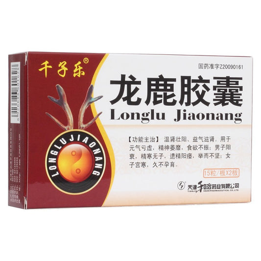 龙鹿胶囊, Longlu Jiaonang, 30 Capsules, for Kidney Yang Replenishment, Vitality Enhancement, and Fertility Support