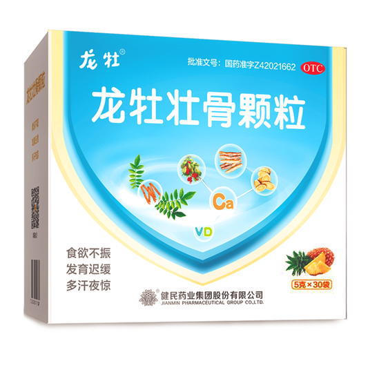 龙牡壮骨颗粒, Longmu Zhuanggu Keli, 5g*30bags, Strengthen Bones & Support Digestive Health for Children