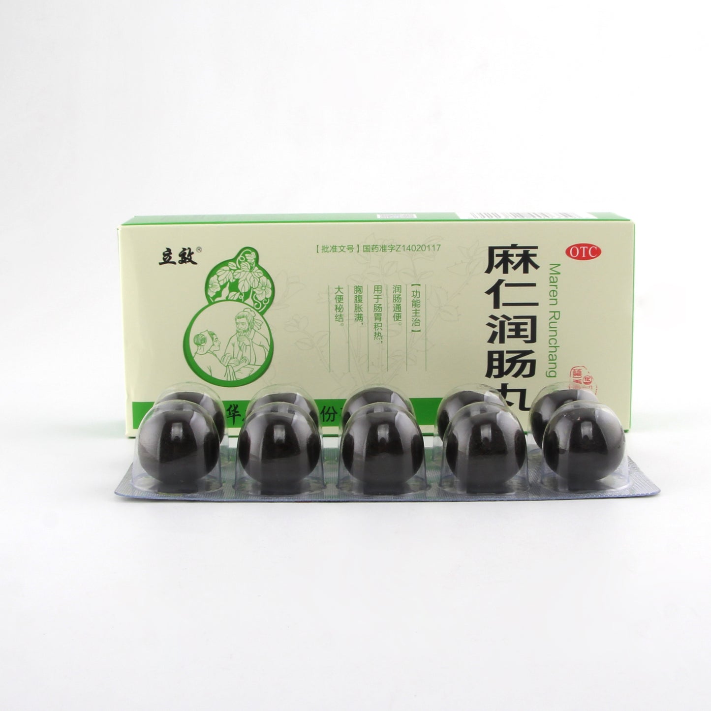 麻仁润肠丸 Maren Runchang Wan, Accumulation of Heat in the Stomach and Intestines,Constipation,Lubricate the Intestines and Alleviate Constipation (or Promote Bowel Movement)