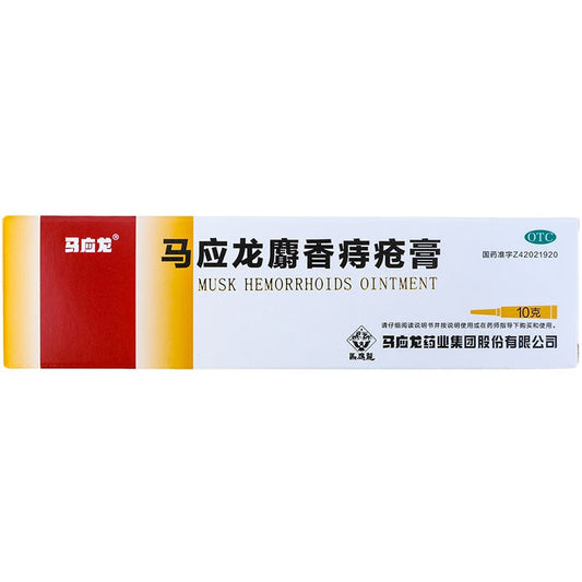 马应龙麝香痔疮膏 Mayinglong Shexiang Zhichuang Gao, Mayinglong Мускусная мазь от геморроя