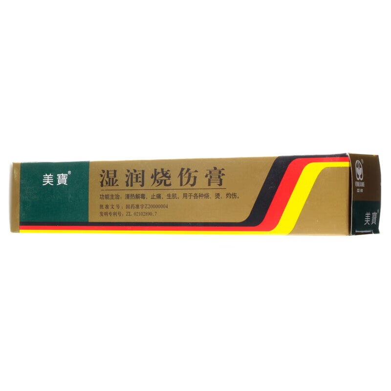 美宝湿润烧伤膏, Meibao Shirun Shaoshang Gao, Mei Bao Shi Run Shao Shang Gao, Moist Exposed Burn Ointment, MEBO Wound Ointment, 40g