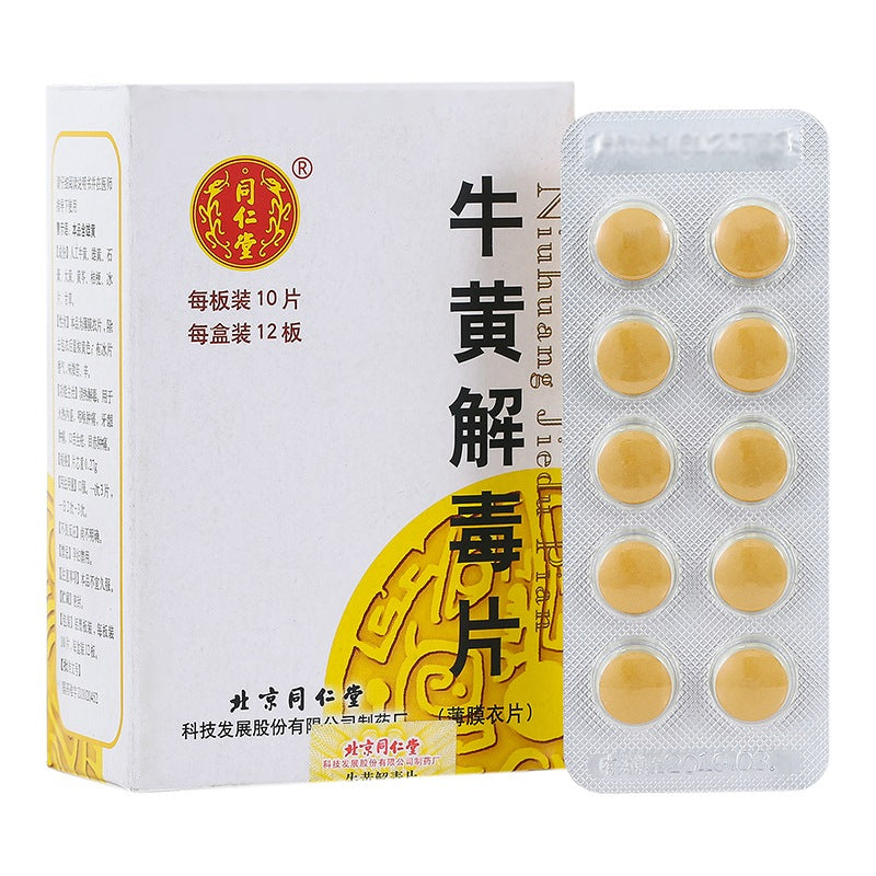 牛黄解毒片, Niuhuang Jiedu Pian, 120 Tablets