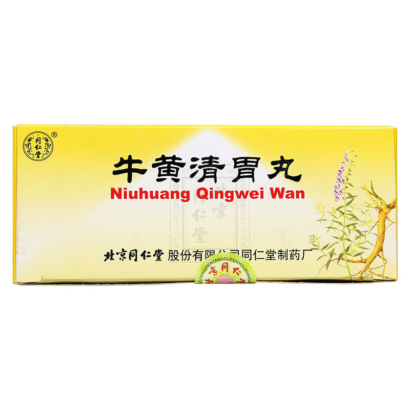 牛黄清胃丸, Niuhuang Qingwei Wan, 6g*10 Pills