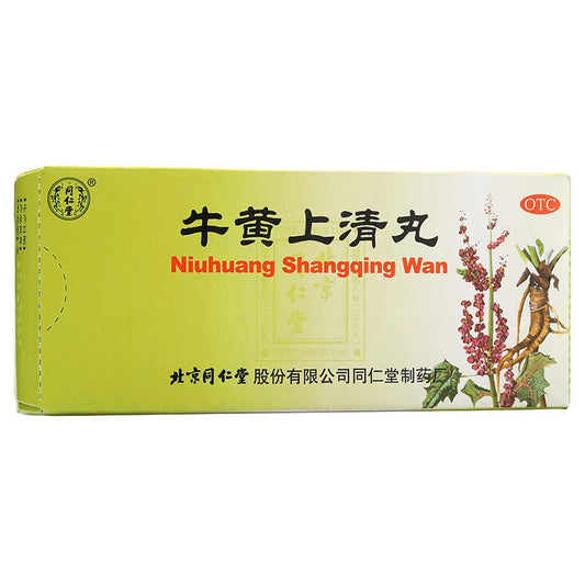 牛黄上清丸, Niuhuang Shangqing Wan, 6g*10 Pills, for Headache, Dizziness & Internal Heat Relief