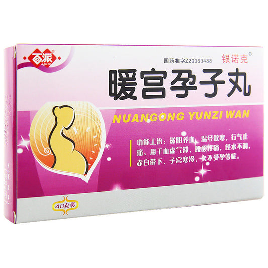 暖宫孕子丸, Nuangong Yunzi Wan, 48 Pills, for Promote Pregnancy, Regulating Irregular Menses