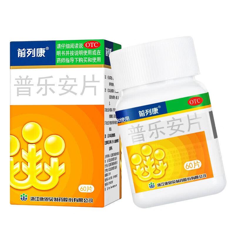 普乐安片, Pule'an Tablets, Pu Le An Pian, 0.57g*60Tablets, for Prostate Diseases