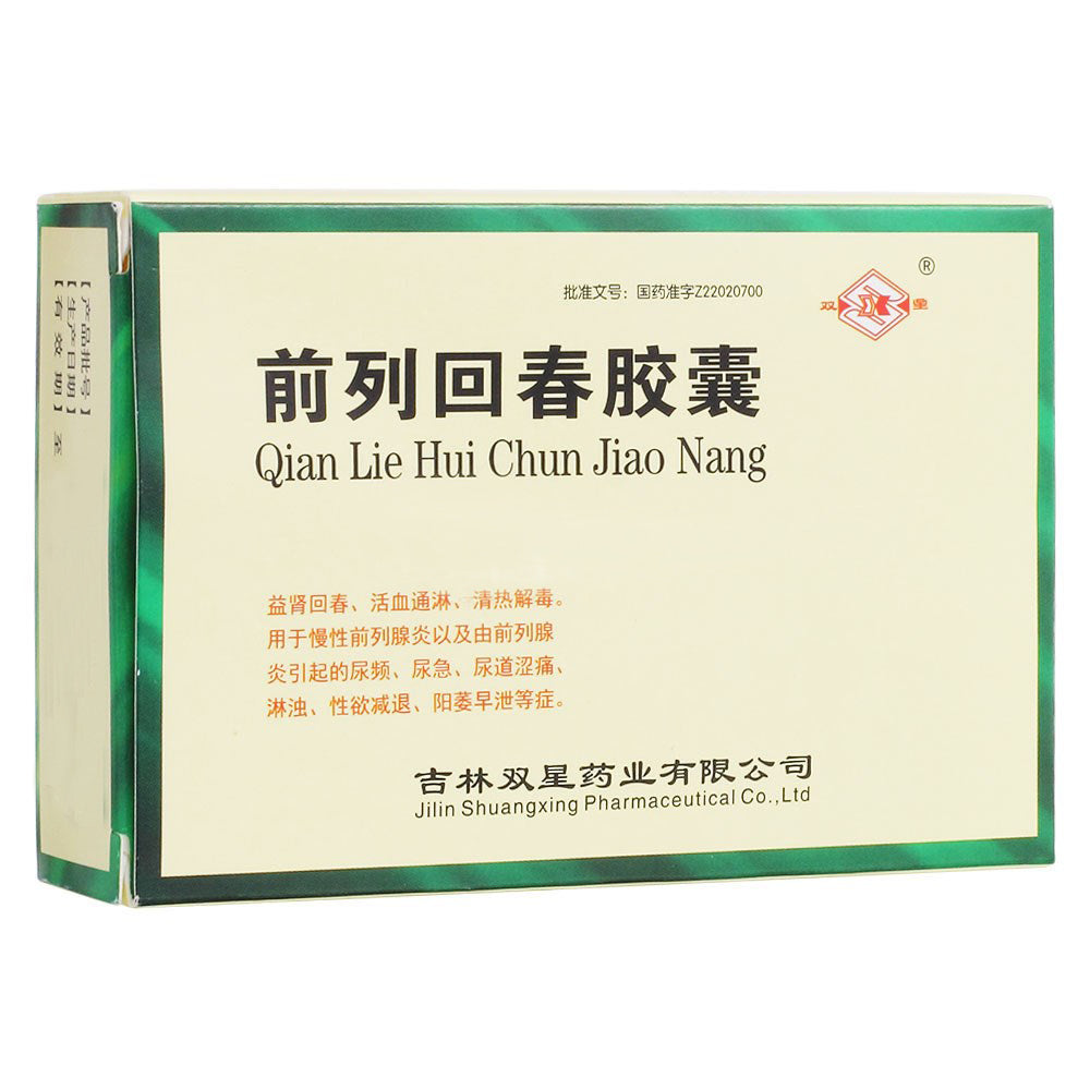 前列回春胶囊, Qianlie Huichun Jiaonang, Qian Lie Hui Chun Jiao Nang, 0.3g*36Capsules, for Chronic Prostatitis