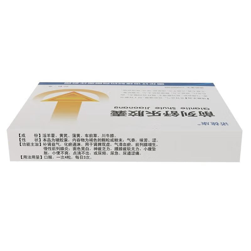 前列舒乐胶囊, Цяньли Шуле Цзяонанг, 60 капсул, для лечения простаты