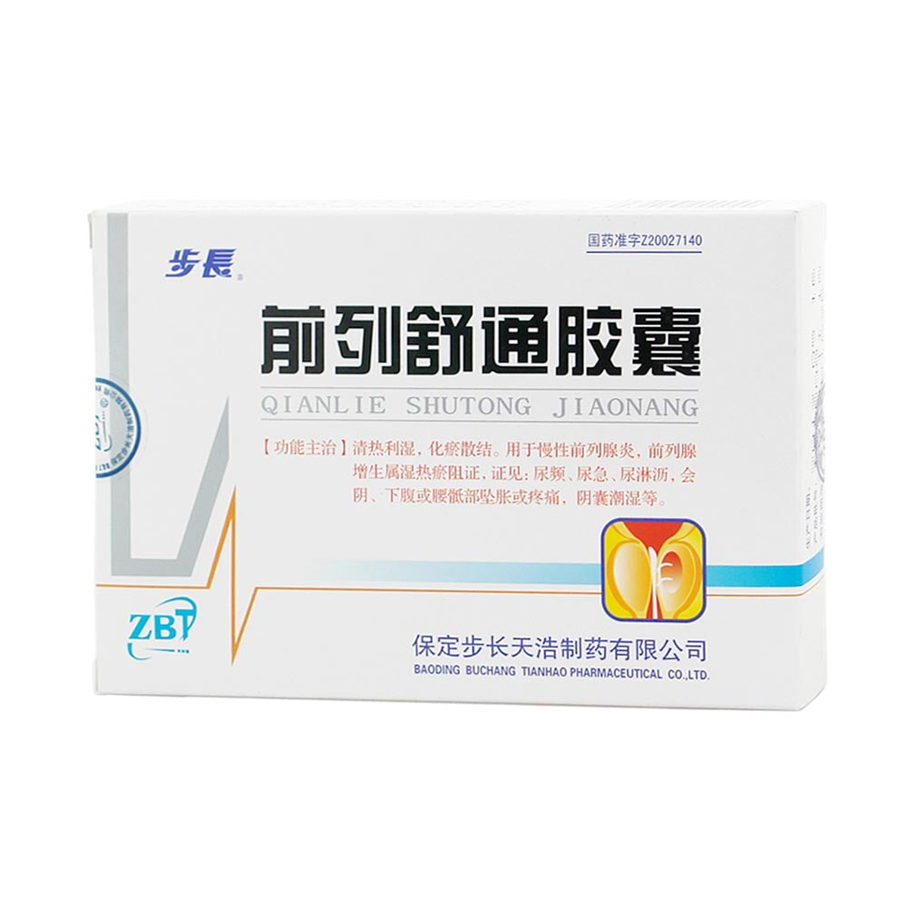 前列舒通胶囊, Qianlie Shutong Jiaonang, 0.4g*36 Capsules, for Chronic Prostatitis & Benign Prostatic Hyperplasia