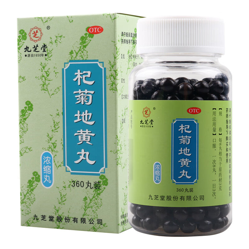 杞菊地黄丸, Qiju Dinuang Wan, Qi Ju Di Huang Wan, 360Pills