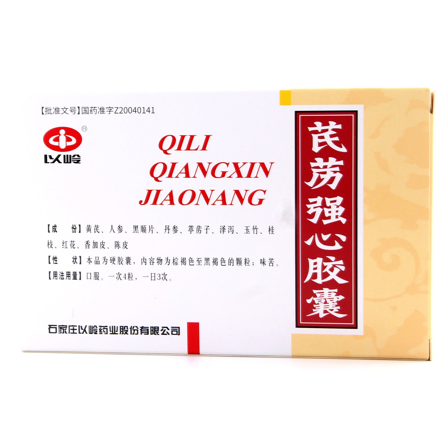芪苈强心胶囊, Qili Qiangxin Jiaonang, Qi Li Qiang Xin Jiao Nang, 0.3g*36 Capsules