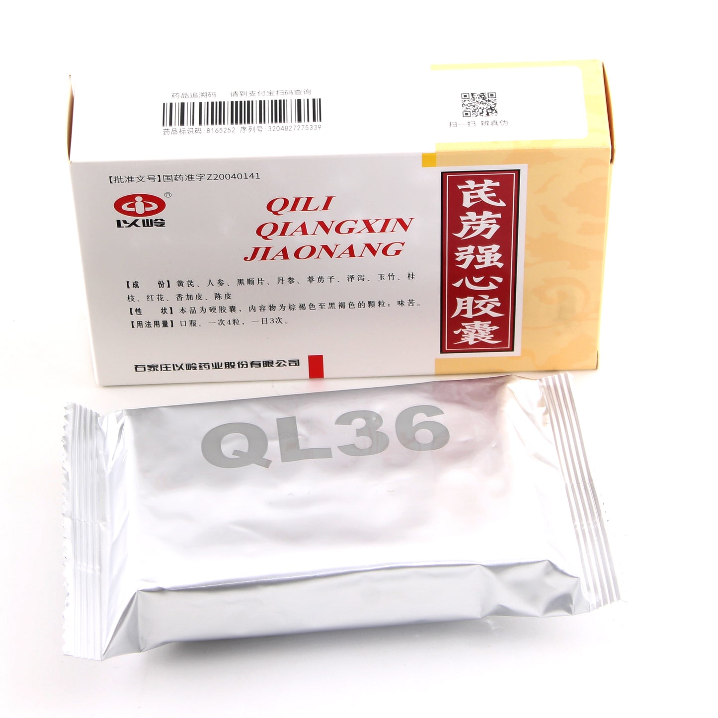 芪苈强心胶囊, Qili Qiangxin Jiaonang, Qi Li Qiang Xin Jiao Nang, 0.3g*36 Capsules