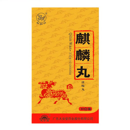 麒麟丸, Qilin Wan,30g, for Male & Female Infertility | Supports Thin Semen, Low Libido, Hormonal Imbalance, Irregular Cycles & Post-Illness Recovery