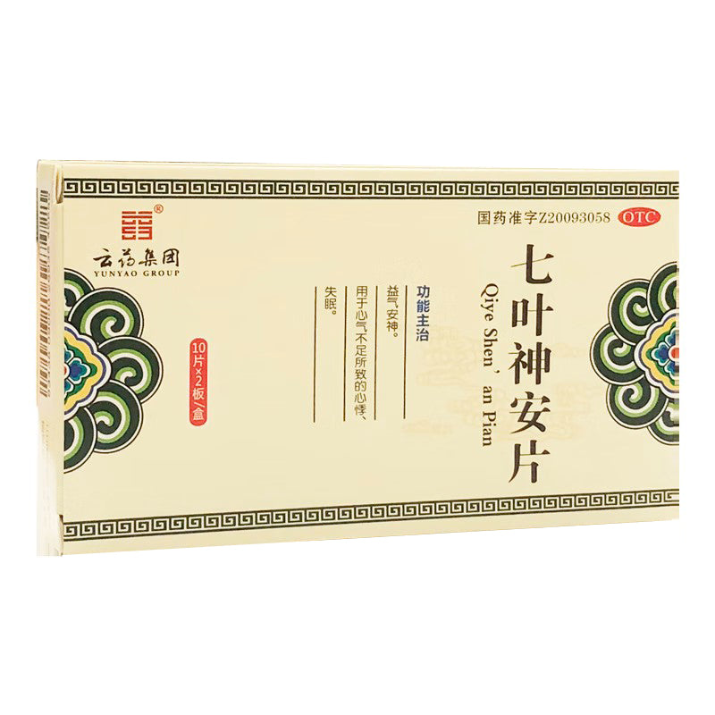 七叶神安片, Qiye Shenan Pian, 20 tablets