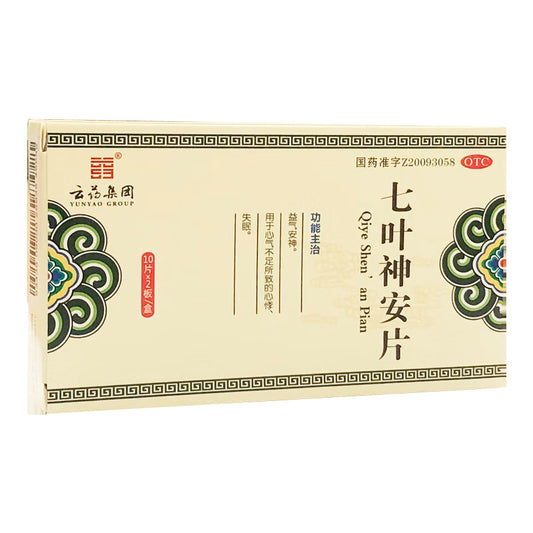七叶神安片, Цие Шенан Пиан, 20 таблеток