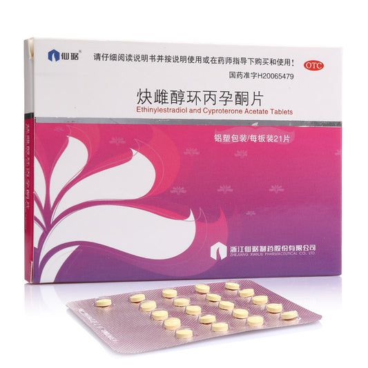 炔雌醇环丙孕酮片, Quecichun Huanbingyuntong Pian, таблетки хлормадинона ацетата и этинилэстрадиола, оральные противозачаточные таблетки короткого действия, BCP, 21 таблетка