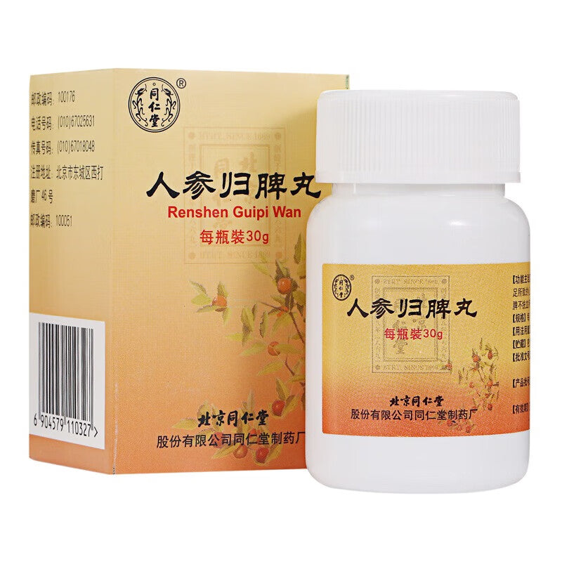 人参归脾丸, Renshen Guipi Wan, Strengthens the Spleen, and Nourishes the Heart, 30g