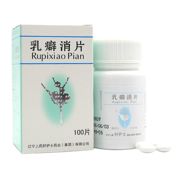 乳癖消片, Rupixiao Pian, 0,32 г*100 таблеток, Таблетки для облегчения симптомов узелков в груди, травяная формула для лечения уплотнений, отеков и раннего мастита