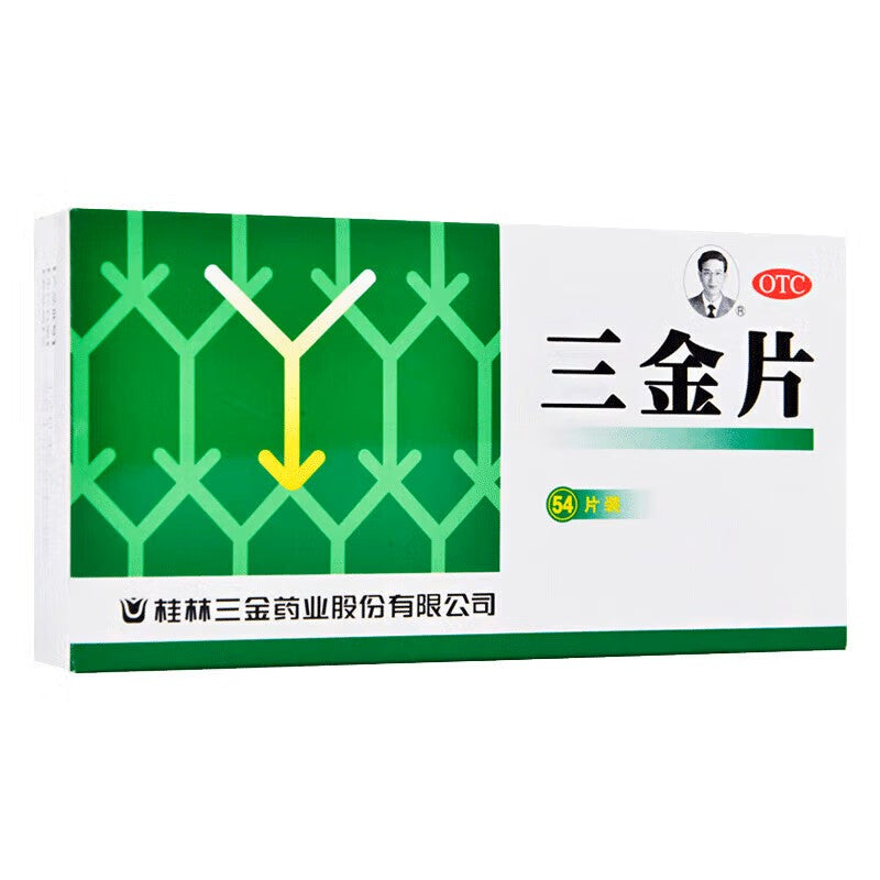 三金片 0.32g*54 Sanjin Pian, Sanjin Tablets, Clear Heat and Detoxifying, Diuresis