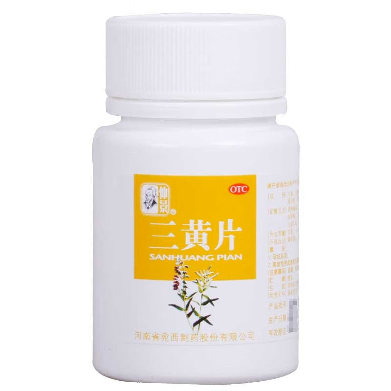 三黄片 Sanhuang Pian, For Sore Throat and Gums, Mouth and Nose Ulcers, Constipation, and Yellow Urine