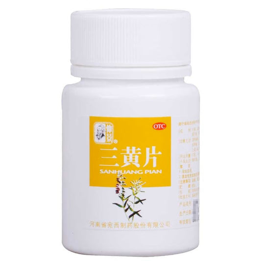 三黄片 Sanhuang Pian, For Sore Throat and Gums, Mouth and Nose Ulcers, Constipation, and Yellow Urine