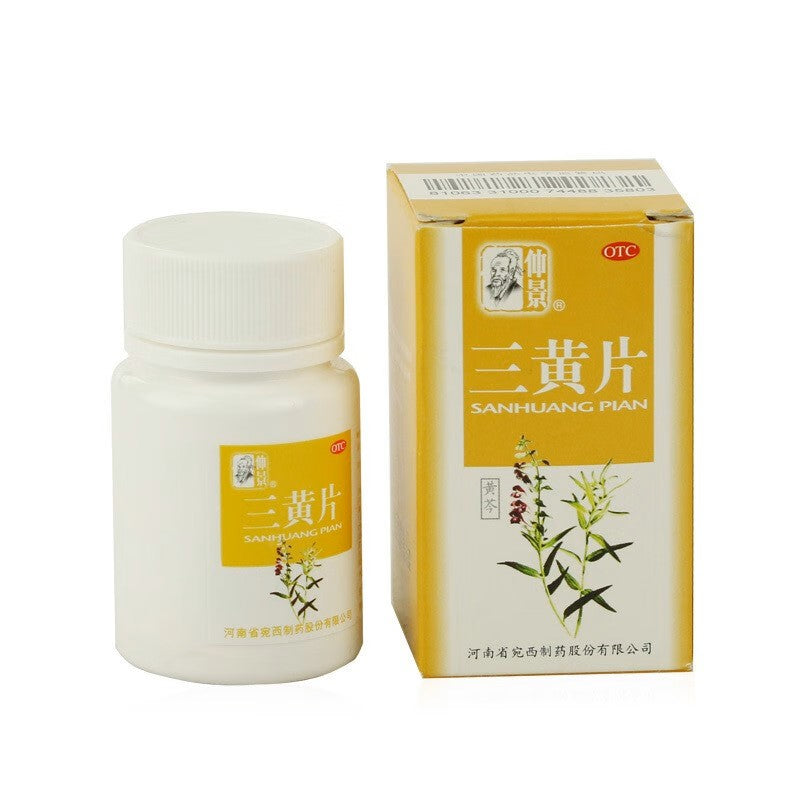 三黄片 Sanhuang Pian, For Sore Throat and Gums, Mouth and Nose Ulcers, Constipation, and Yellow Urine