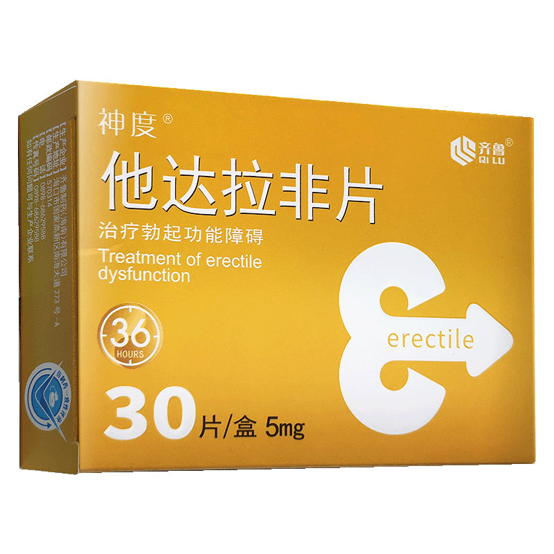 神度 他达拉非片, Shendu, Tadalafil Tablets, 5mg (30 tablets/box), for Erectile Dysfunction, ED