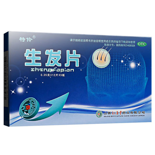 生发片, Shengfa Pian, Шэн Фа Пянь, 36 таблеток, способствует росту волос и темнеет