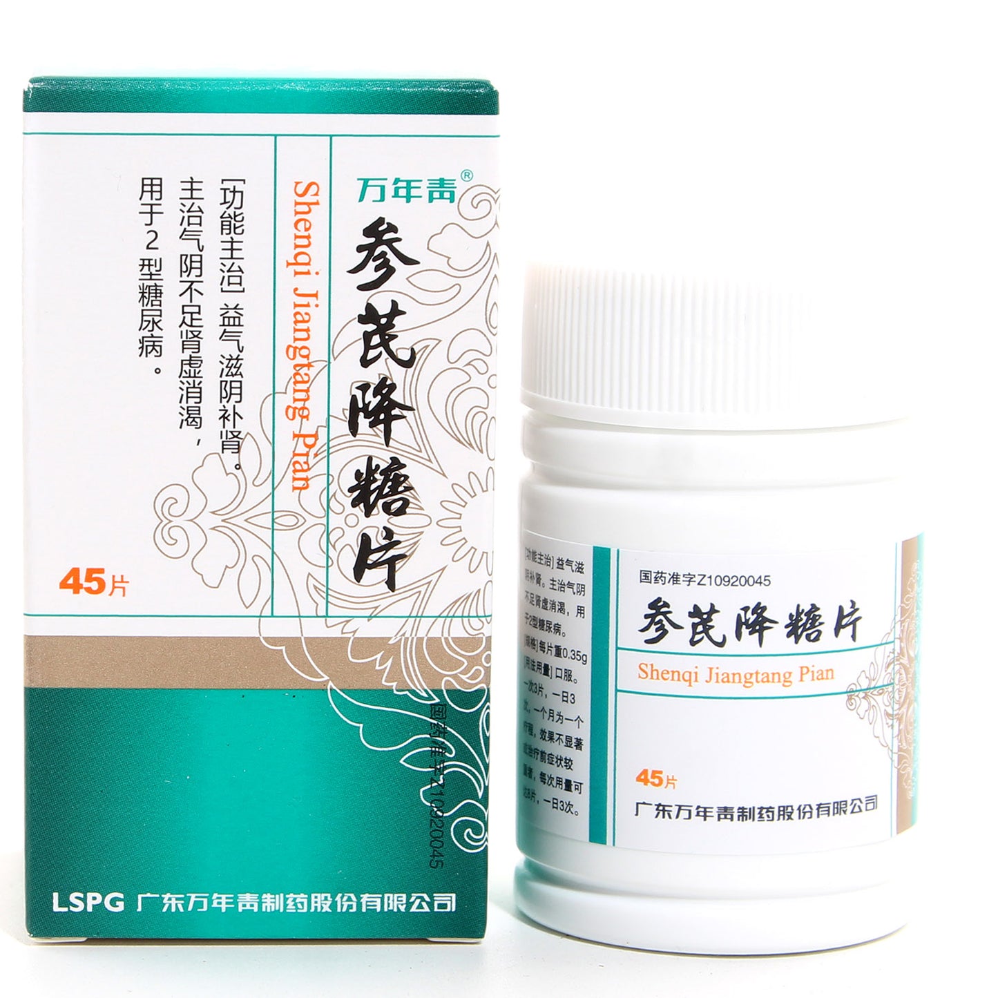 参芪降糖片, Shenqi Jiangtang Pian, 45tablets, for Type 2 Diabetes Mellitus