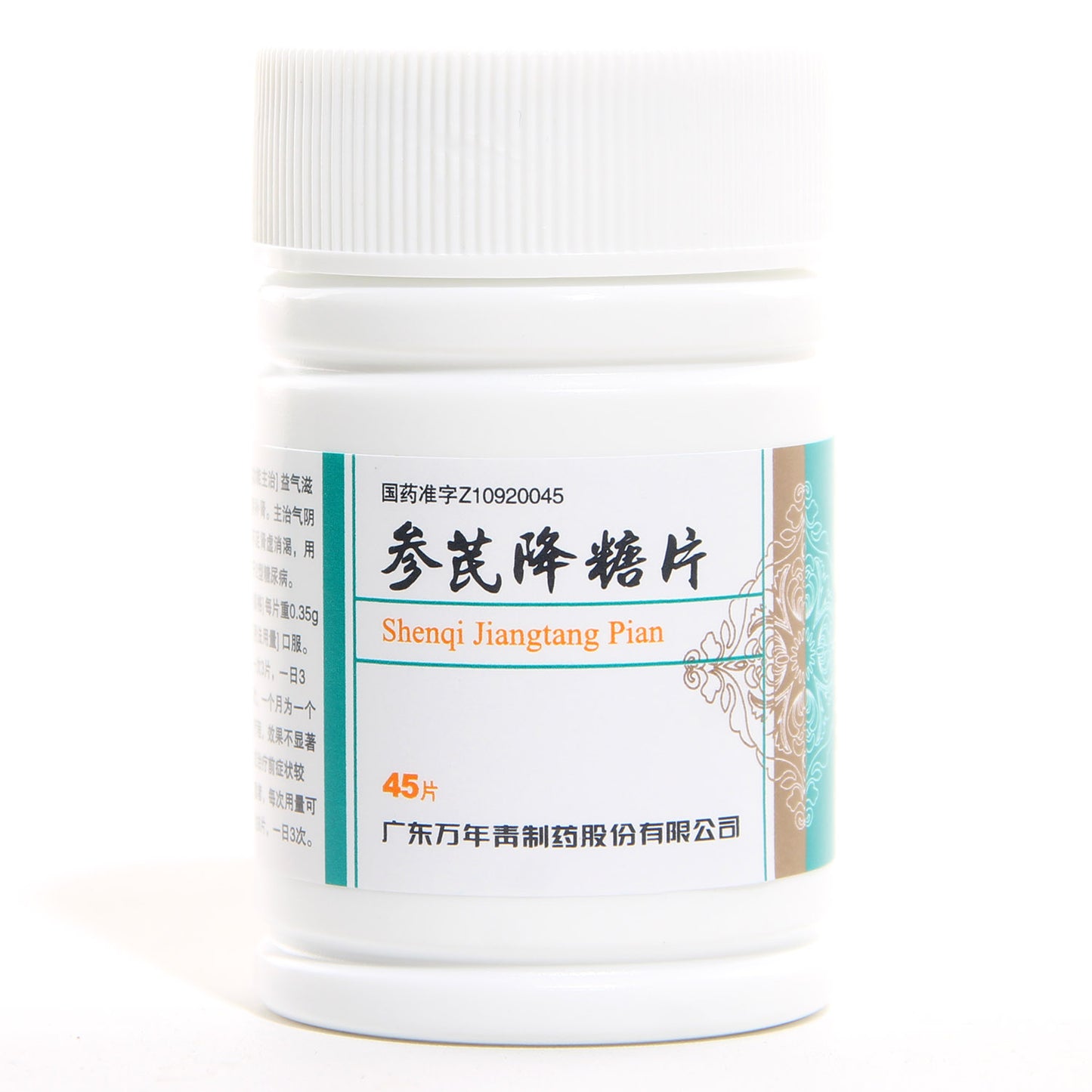 参芪降糖片, Shenqi Jiangtang Pian, 45tablets, for Type 2 Diabetes Mellitus
