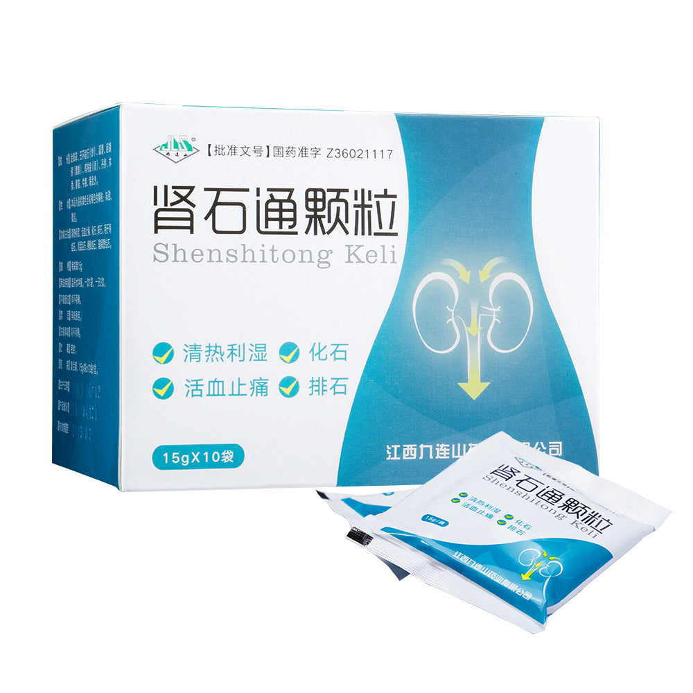 肾石通颗粒 Shenshitong Keli, for Kidney Stones